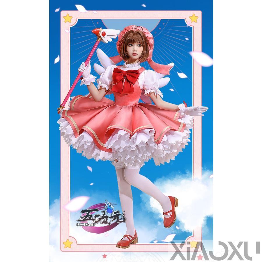 三分妄想 カードキャプターさくら コスプレ 木之本桜 紅白戦闘服 三分妄想 カードキャプターさくら コスプレ 木之本桜 紅白戦闘服
