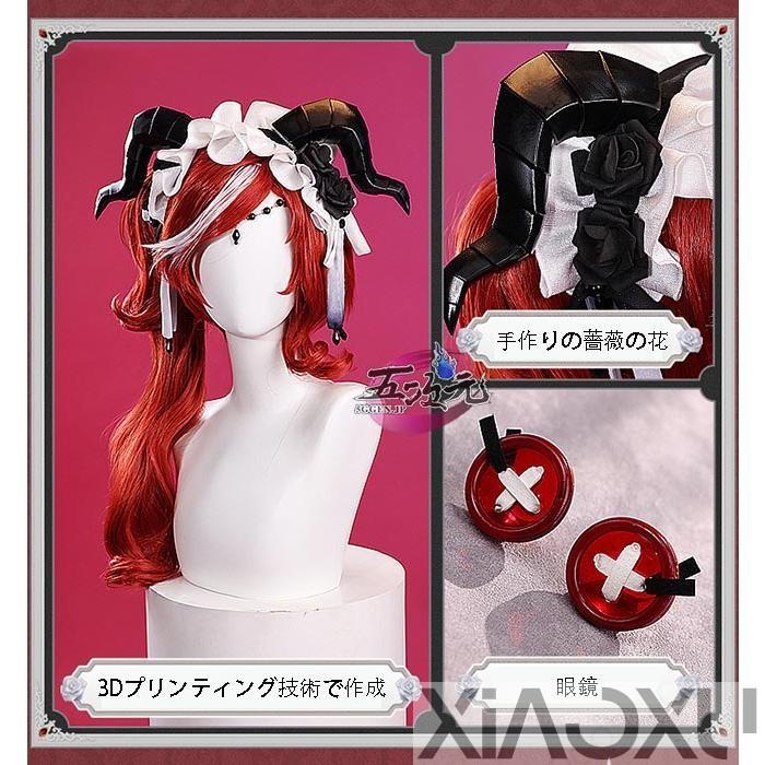 三分妄想 第五人格 Identity V 祭司SSR衣装 スカーレット 三分妄想 第五人格 Identity V 祭司SSR衣装 スカーレット