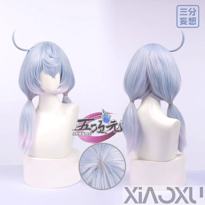 三分妄想 原神 コスプレ シグウィン ウィッグ : 小煦商店 - 通販 三分妄想 原神 コスプレ シグウィン ウィッグ : 小煦商店 - 通販