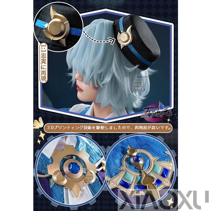猫と三丁目 崩壊スターレイル コスプレ 崩スタ ミーシャ 衣装 猫と三丁目 崩壊スターレイル コスプレ 崩スタ ミーシャ 衣装