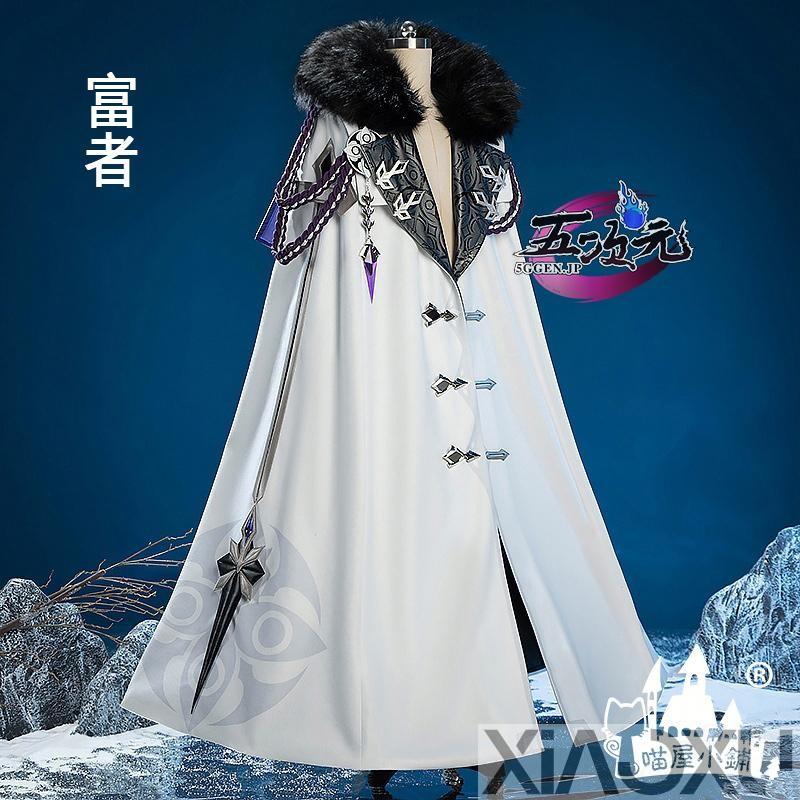 猫屋小舗 原神 コスプレ ファデュイ タルタリヤ 公子 博士 富者 猫屋小舗 原神 コスプレ ファデュイ タルタリヤ 公子 博士 富者