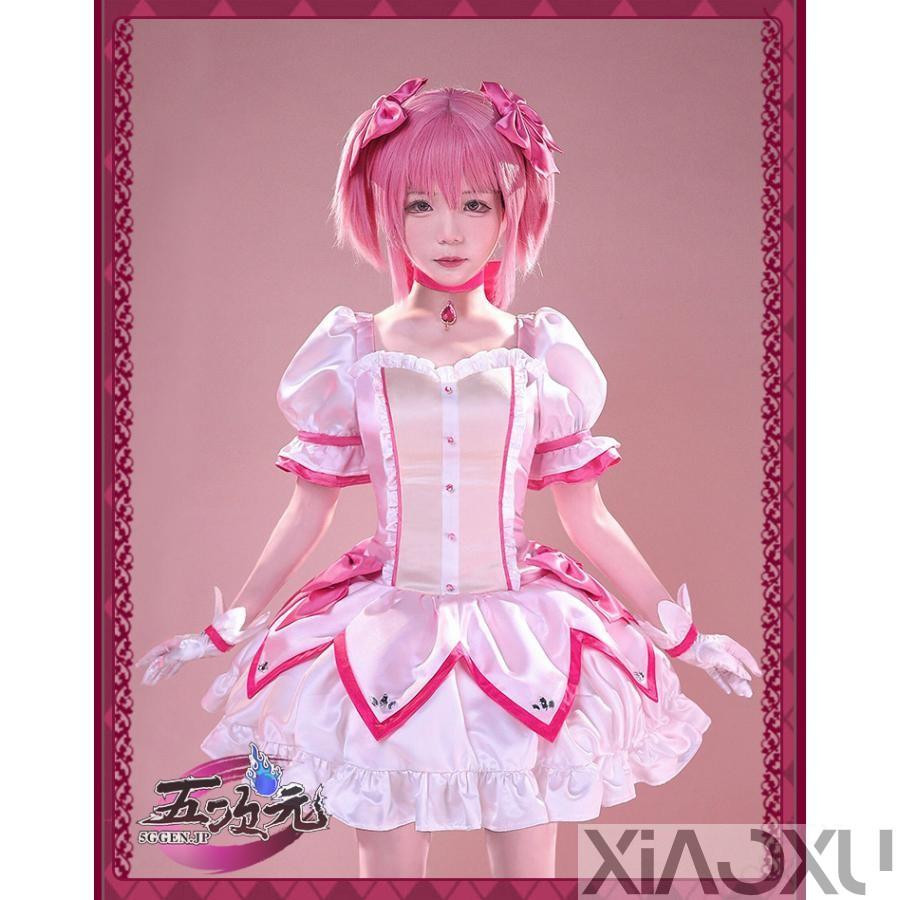 ICOS 魔法少女まどか☆マギカ コスプレ 鹿目まどか 衣装 ICOS 魔法少女まどか☆マギカ コスプレ 鹿目まどか 衣装