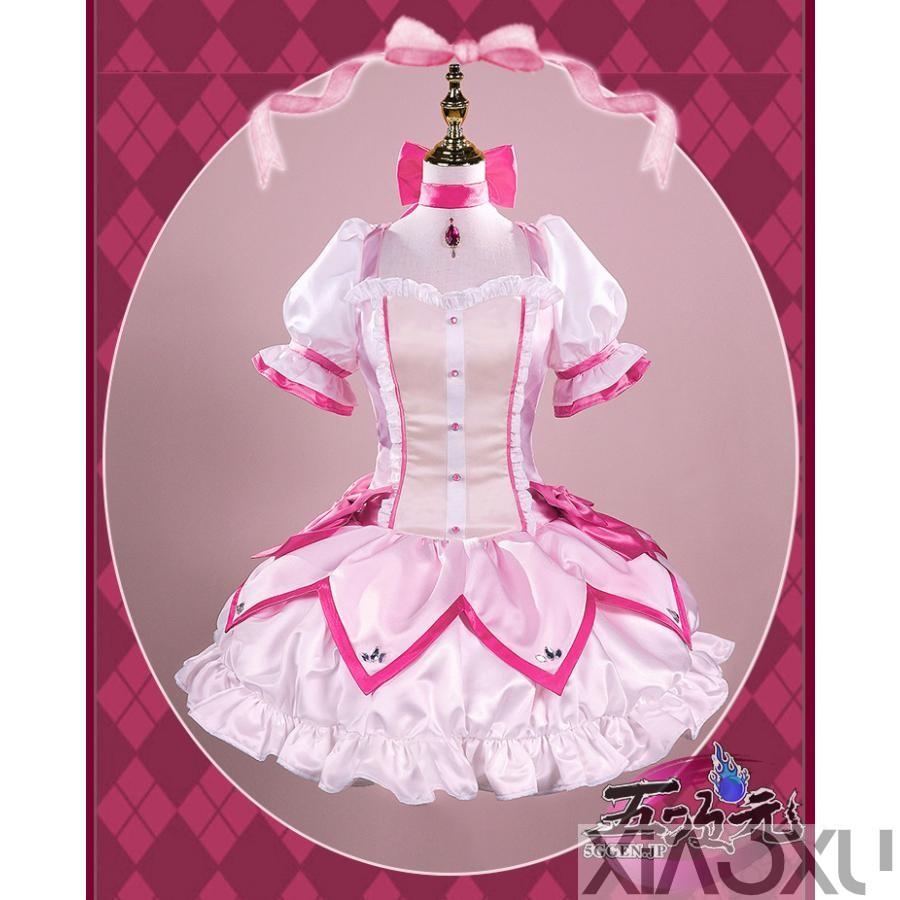 ICOS 魔法少女まどか☆マギカ コスプレ 鹿目まどか 衣装 ICOS 魔法少女まどか☆マギカ コスプレ 鹿目まどか 衣装