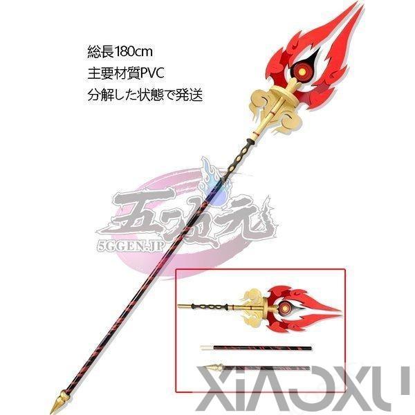 猫屋小舗 原神 コスプレ 胡桃 フータオ 衣装 ※ウィッグ 靴 武器 猫屋小舗 原神 コスプレ 胡桃 フータオ 衣装 ※ウィッグ 靴 武器