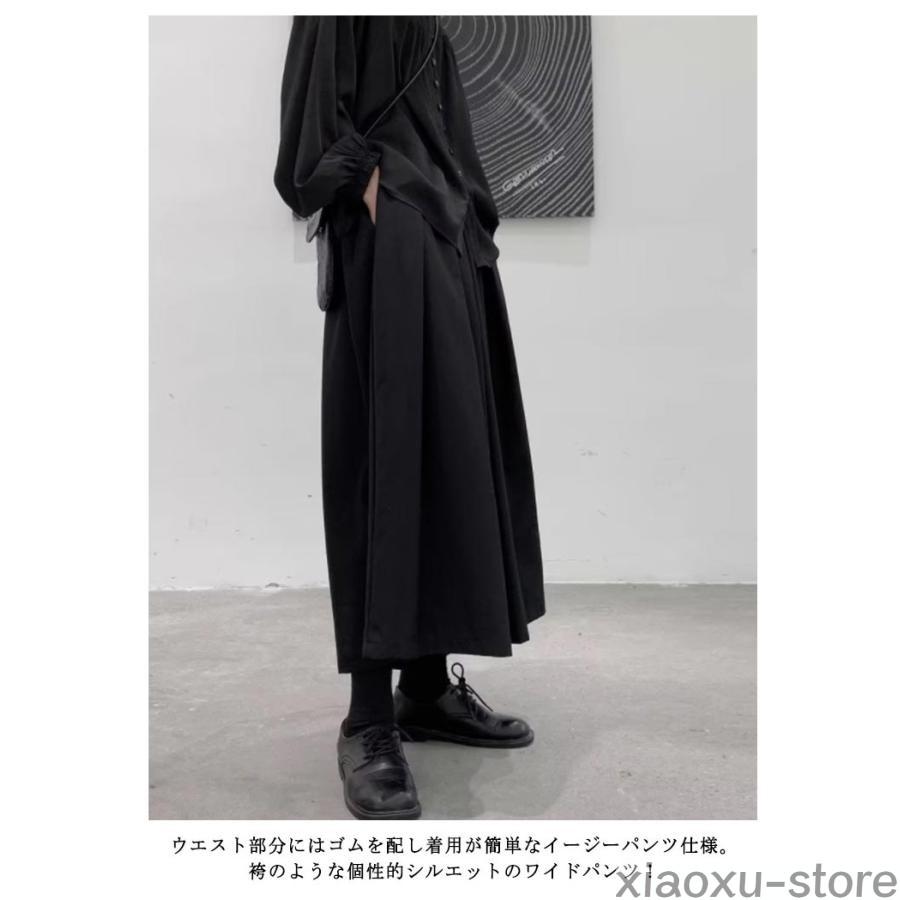メンズ ワイドパンツ 袴パンツ 大きいサイズ ガウチョパンツ 9分 メンズ ワイドパンツ 袴パンツ 大きいサイズ ガウチョパンツ 9分