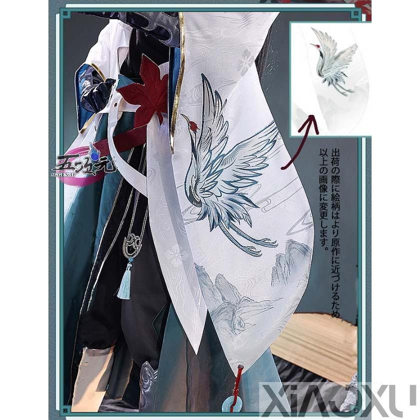 三分妄想 崩壊スターレイル コスプレ 崩スタ 飲月・丹楓 衣装 三分妄想 崩壊スターレイル コスプレ 崩スタ 飲月・丹楓 衣装