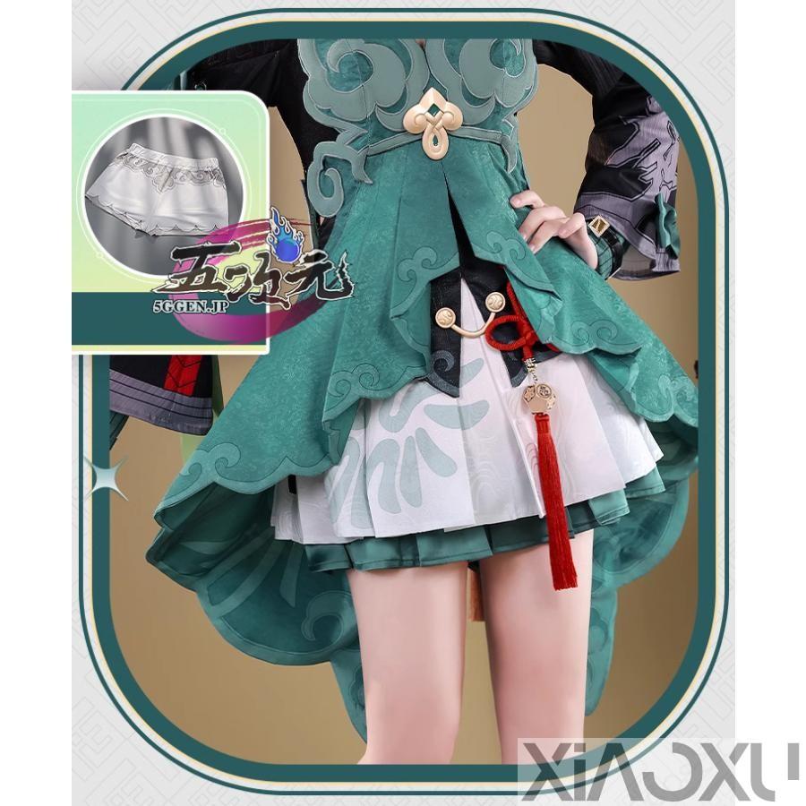 三分妄想 崩壊スターレイル コスプレ 崩スタ 青雀 せいじゃく 三分妄想 崩壊スターレイル コスプレ 崩スタ 青雀 せいじゃく