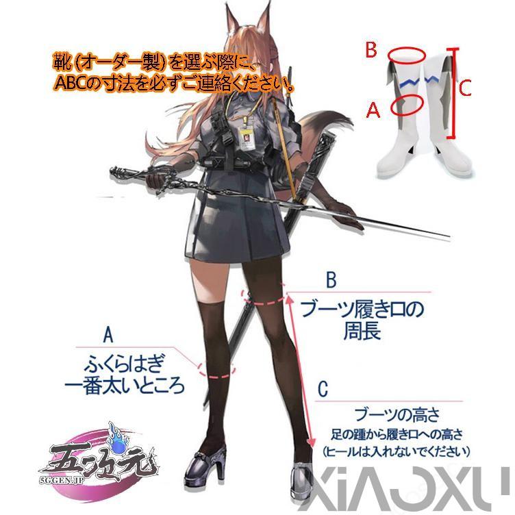 ICOS ソードアート・オンライン SAO コスプレ アスナ 結城明日奈 ICOS ソードアート・オンライン SAO コスプレ アスナ 結城明日奈
