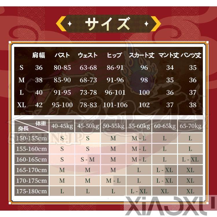 三分妄想 原神 コスプレ 蛍 ホタル 旅人 衣装 新年イラスト 三分妄想 原神 コスプレ 蛍 ホタル 旅人 衣装 新年イラスト