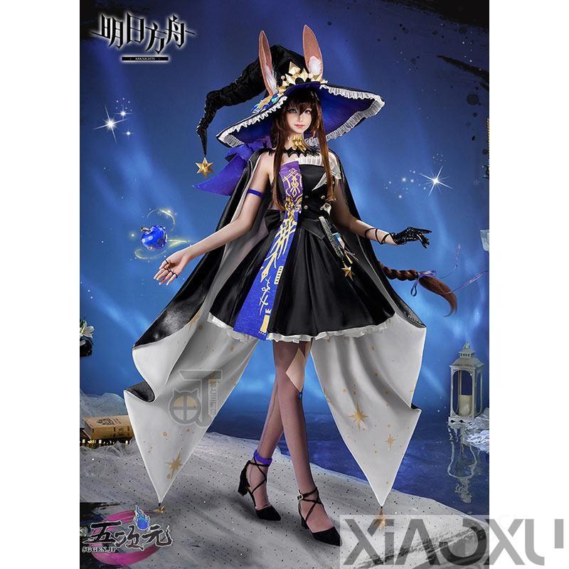 猫と三丁目 葬送のフリーレン コスプレ アーミヤ 音律聯覺 衣装 : 小煦 