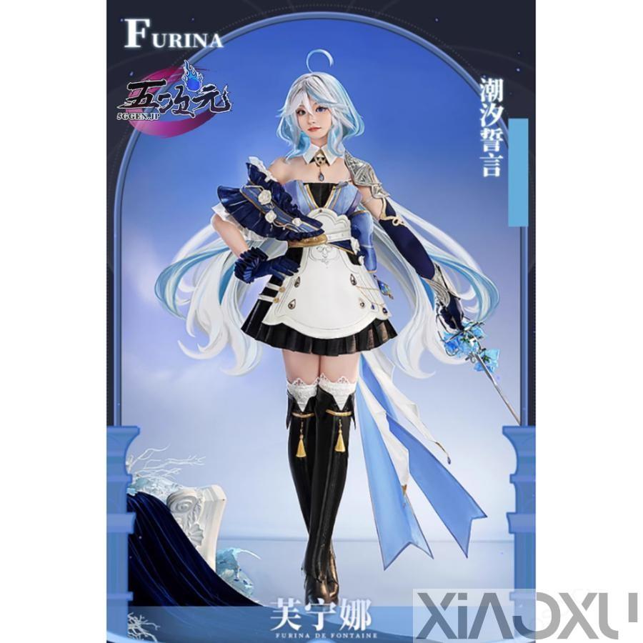 三分妄想 原神 コスプレ フリーナ 潮汐の誓い 同人衣装 三分妄想 原神 コスプレ フリーナ 潮汐の誓い 同人衣装