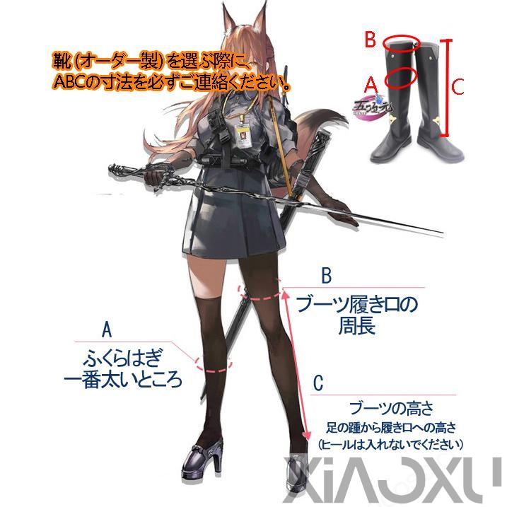 五次元 基萌 崩壊スターレイル コスプレ 崩スタ 羅刹 らせつ 衣装 