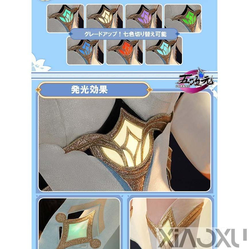 三分妄想 原神 コスプレ 蛍 ホタル 旅人 衣装 リニューアルVer 三分妄想 原神 コスプレ 蛍 ホタル 旅人 衣装 リニューアルVer