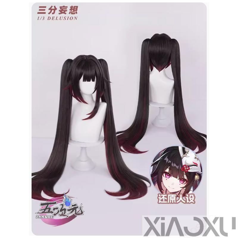 三分妄想 崩壊スターレイル コスプレ スタレ 花火 はなび 衣装 三分妄想 崩壊スターレイル コスプレ スタレ 花火 はなび 衣装