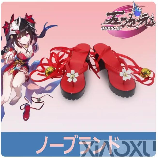 三分妄想 崩壊スターレイル コスプレ スタレ 花火 はなび 衣装 三分妄想 崩壊スターレイル コスプレ スタレ 花火 はなび 衣装