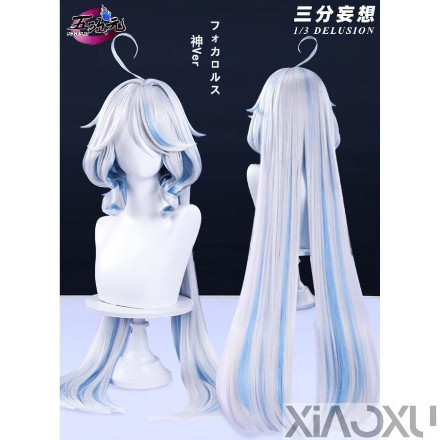 三分妄想 原神 コスプレ フォカロルス ブルーワルツ 同人衣装 