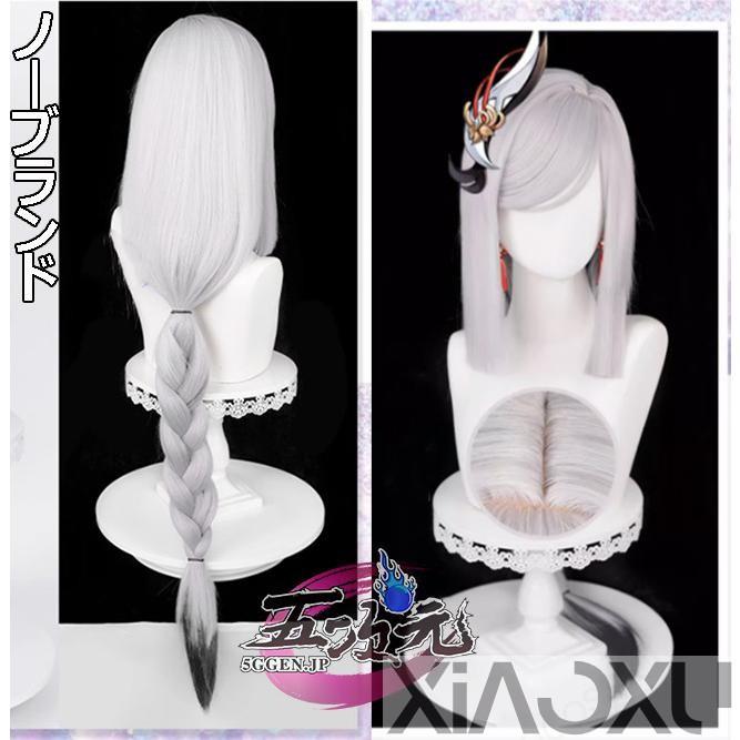 三分妄想 原神 コスプレ 申鶴 しんかく 衣装 ※ウィッグ 靴 武器 三分妄想 原神 コスプレ 申鶴 しんかく 衣装 ※ウィッグ 靴 武器