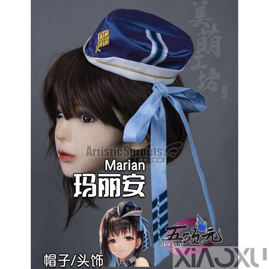 美萌 勝利の女神:NIKKE ニケ マリアン コスプレ 衣装 : 小煦 美萌 勝利の女神:NIKKE ニケ マリアン コスプレ 衣装 : 小煦