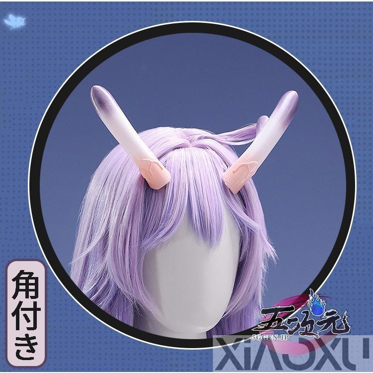 三分妄想 崩壊スターレイル コスプレ 崩スタ 白露 ビャクロ 衣装 