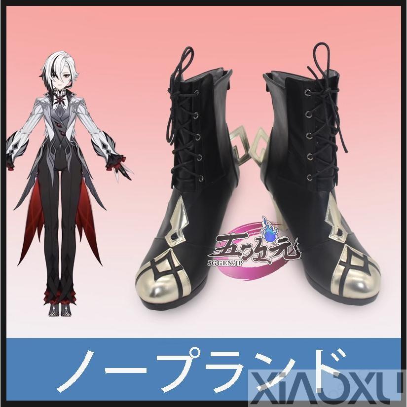 三分妄想 原神 コスプレ アルレッキーノ 召使 ファデュイ 執行官 三分妄想 原神 コスプレ アルレッキーノ 召使 ファデュイ 執行官