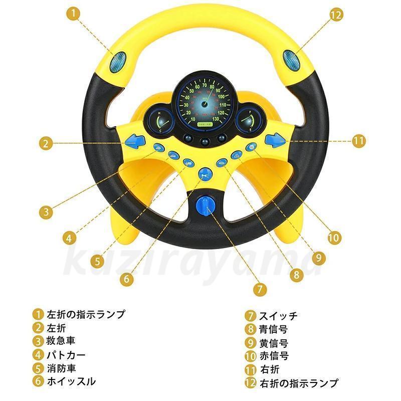 おもちゃ ハンドル シミュレーション 子供用 車運転 シミュレーション運転 模擬運転おもちゃ ステアリングホイール 人気 男の子 女の子 玩具 誕生日 プレゼント｜xiaoxu-store｜09