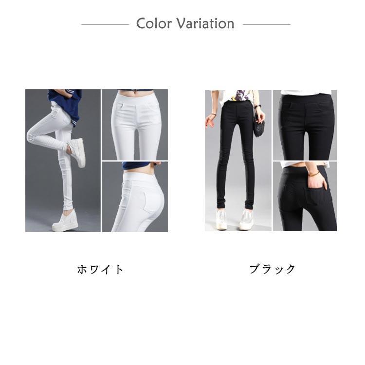 2024春夏 白 スパッツ ストレッチ スキニーパンツ レディース 2024春夏 白 スパッツ ストレッチ スキニーパンツ レディース