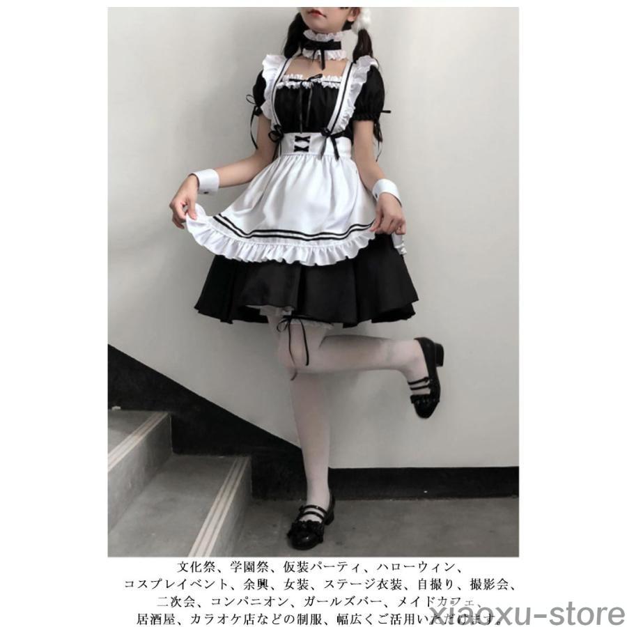 メイド服 8点セット コスプレ仮装 コスプレ メイド コスプレ衣装 メイド服 8点セット コスプレ仮装 コスプレ メイド コスプレ衣装