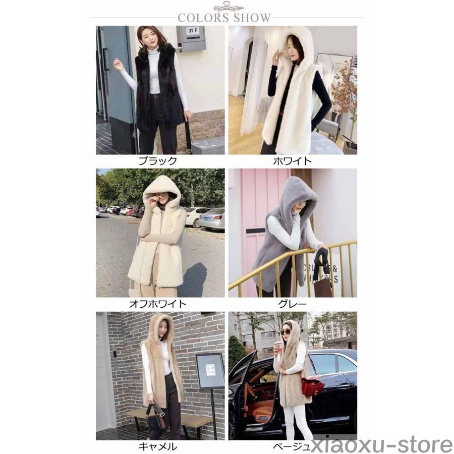 フェイクファー ベスト ファー ロング ジレ ファーベスト フード フェイクファー ベスト ファー ロング ジレ ファーベスト フード