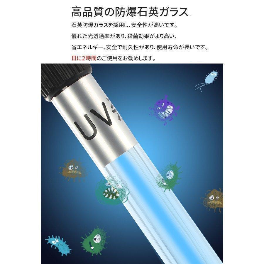 水槽 殺菌灯 UV滅菌ランプ タイマー付き 時間設定能 ハウジング 水槽 殺菌灯 UV滅菌ランプ タイマー付き 時間設定能 ハウジング