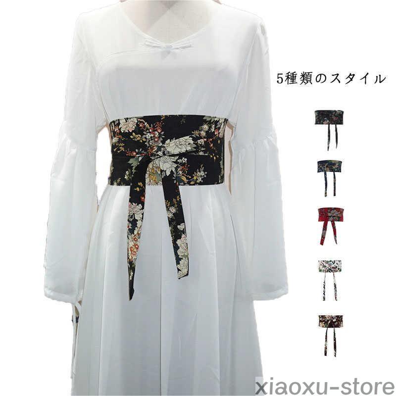 帯ベルト 帯風 ウエストベルト サッシュベルト よさこい 衣装 帯ベルト 帯風 ウエストベルト サッシュベルト よさこい 衣装