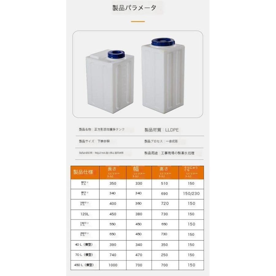 貯水タンク 水貯蔵大型ウォータータンク 家庭用縦型プラスチック 貯水タンク 水貯蔵大型ウォータータンク 家庭用縦型プラスチック