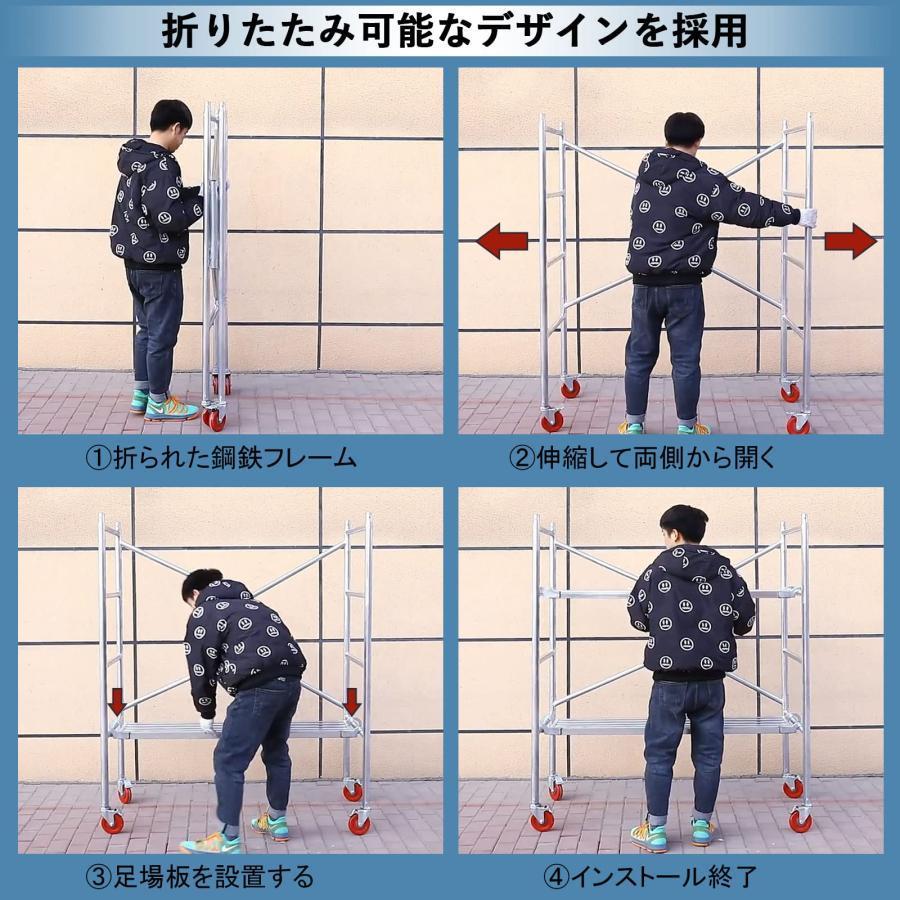 折りたたみ式足場 高所作業台 耐荷重500kg 安定感 足場 作業用 折りたたみ式足場 高所作業台 耐荷重500kg 安定感 足場 作業用