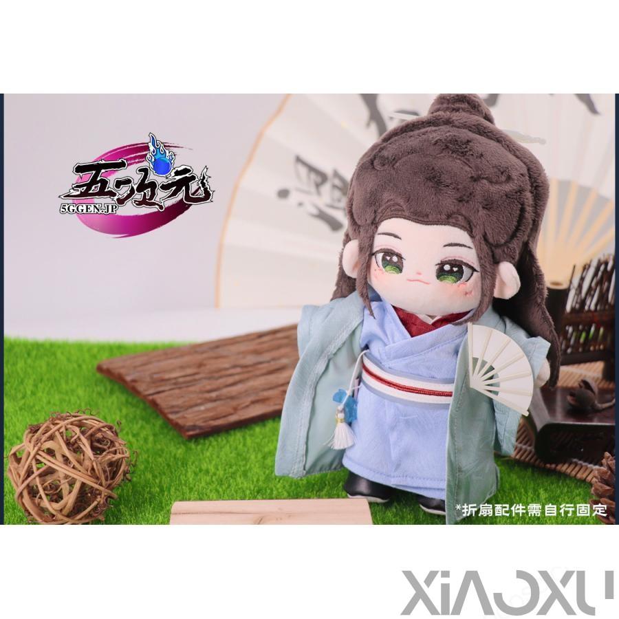 山河令×Rua グッズ ぬいぐるみ 20cm 周子舒 温客行 正規品 : 小 山河令×Rua グッズ ぬいぐるみ 20cm 周子舒 温客行 正規品 : 小