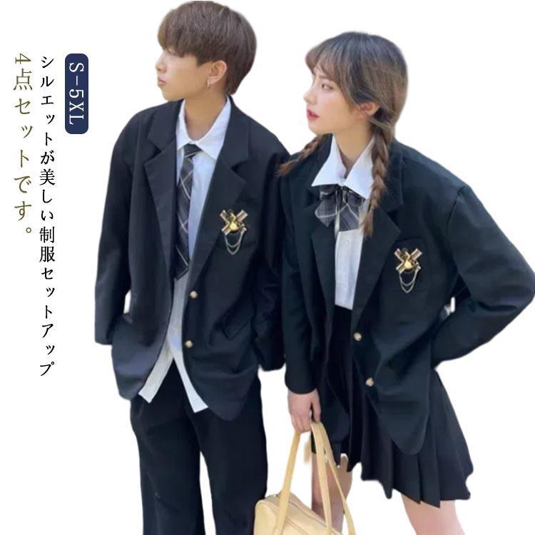 S-5XL!卒業式 スーツ 女の子 男の子 高校生 制服 ブレザー S-5XL!卒業式 スーツ 女の子 男の子 高校生 制服 ブレザー