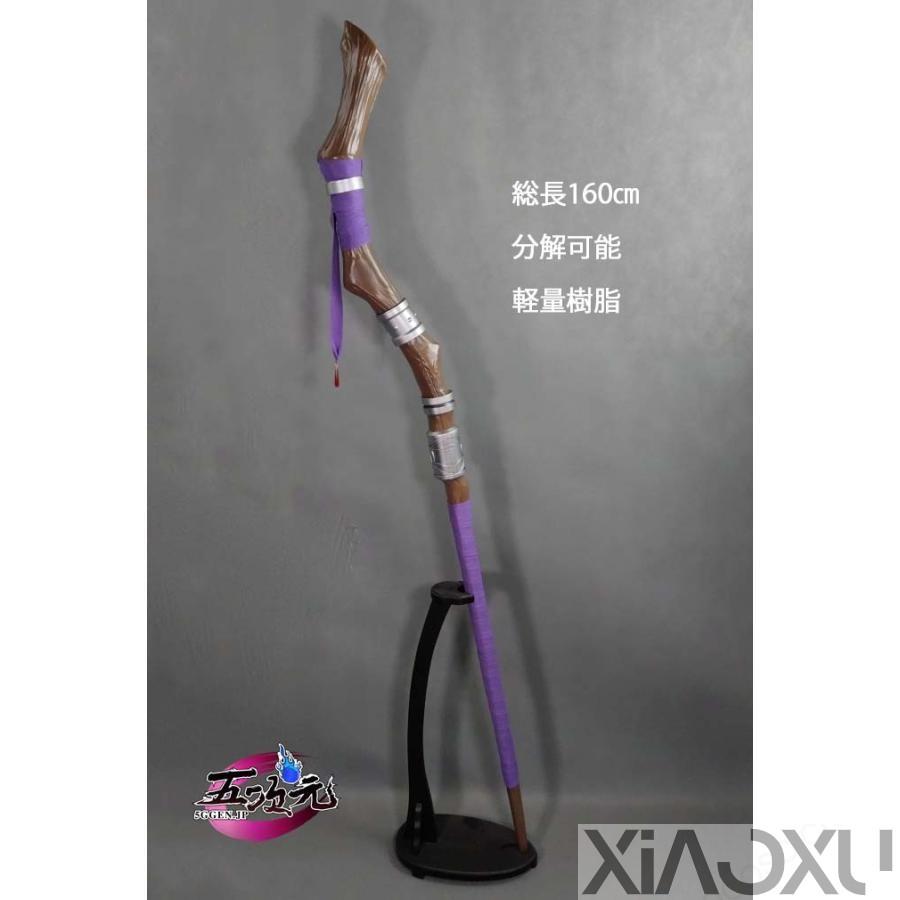 五次元 葬送のフリーレン コスプレ フェルン 武器 魔法の杖 : 小 五次元 葬送のフリーレン コスプレ フェルン 武器 魔法の杖 : 小
