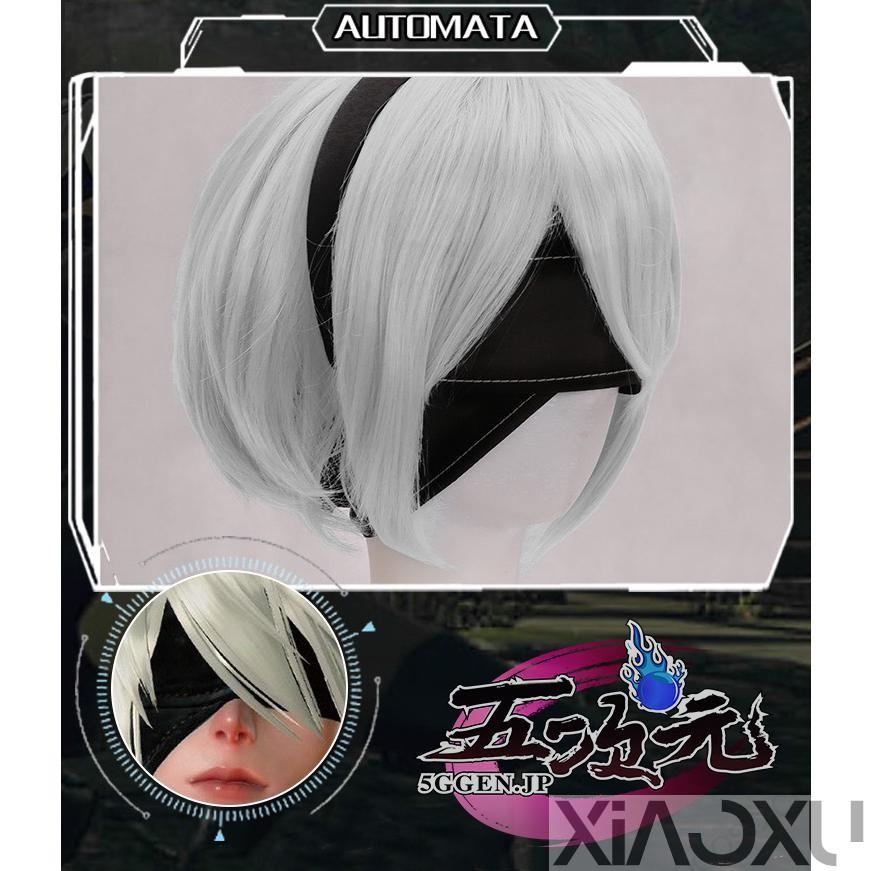 三分妄想 NieR Automata ニーア オートマタ コスプレ 2B ヨルハ 三分妄想 NieR Automata ニーア オートマタ コスプレ 2B ヨルハ