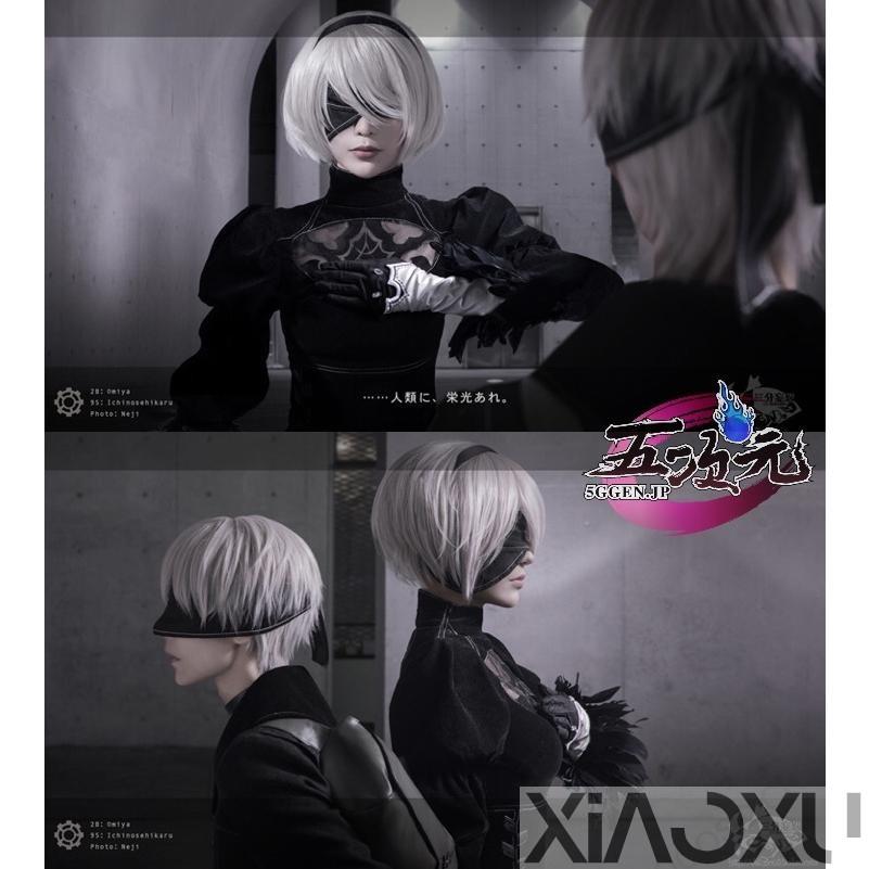 三分妄想 NieR Automata ニーア オートマタ コスプレ 2B ヨルハ 三分妄想 NieR Automata ニーア オートマタ コスプレ 2B ヨルハ