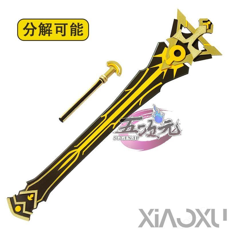 五次元 原神 コスプレ ニィロウ 聖顕の鍵 片手剣 星5武器 道具 五次元 原神 コスプレ ニィロウ 聖顕の鍵 片手剣 星5武器 道具