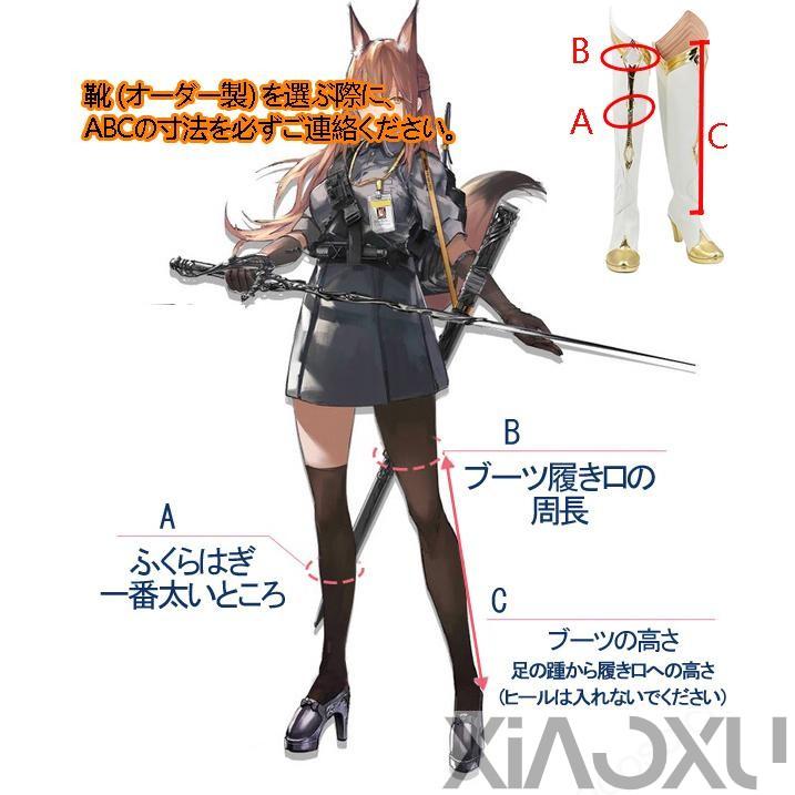 江南猫次 原神 コスプレ 蛍 ホタル 女主人公 旅人 衣装 ※ウィッグ 靴 