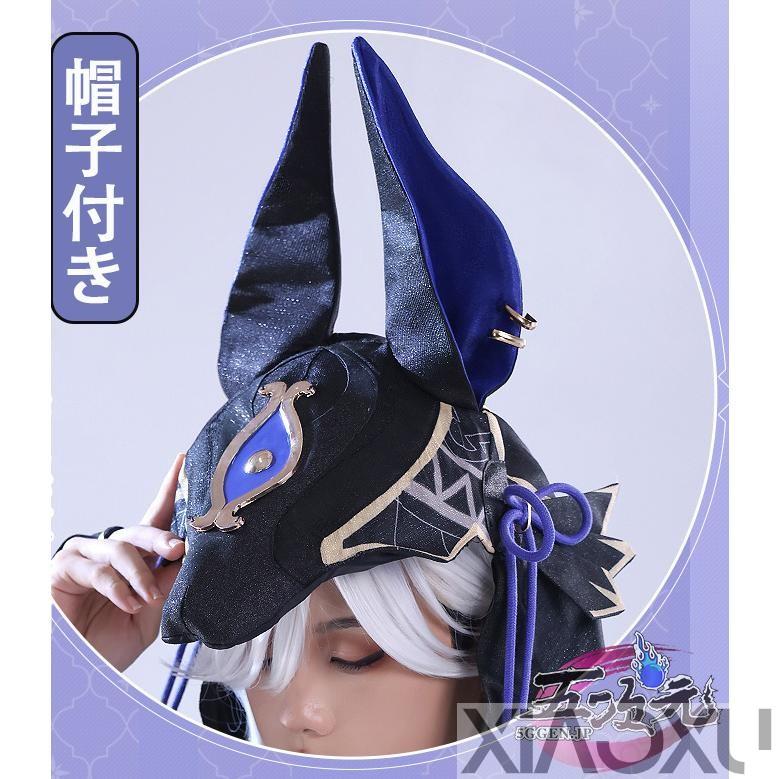 三分妄想 原神 コスプレ セノ メイド服 衣装 ※ウィッグ 追加可能 三分妄想 原神 コスプレ セノ メイド服 衣装 ※ウィッグ 追加可能