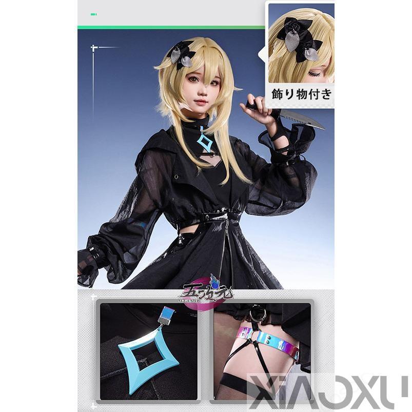 三分妄想 原神 コスプレ 空 蛍 主人公 殺し屋 狙撃者 スナイパー 三分妄想 原神 コスプレ 空 蛍 主人公 殺し屋 狙撃者 スナイパー