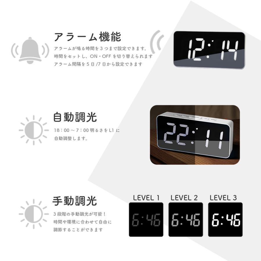 電波時計 卓上 おしゃれ 目覚まし時計 電波 デジタル時計 常時点灯 置き時計 調光 置き時計 デジタル 静音 文字大きい 置時計 シンプル モダン 白 黒 ホワイト｜xiaoxu-store｜03