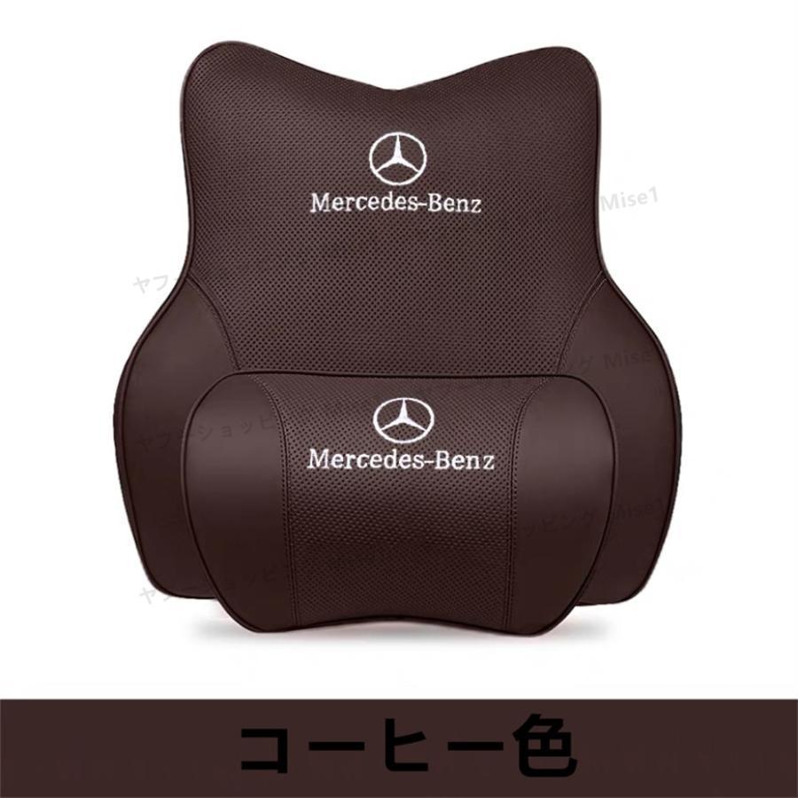 ベンツ Benz W203 W204 W205 W206 2000~Cクラス AMG C63 C180 C200 首枕 腰枕 車用クッション ネックピロー｜xiaoxu-store｜05