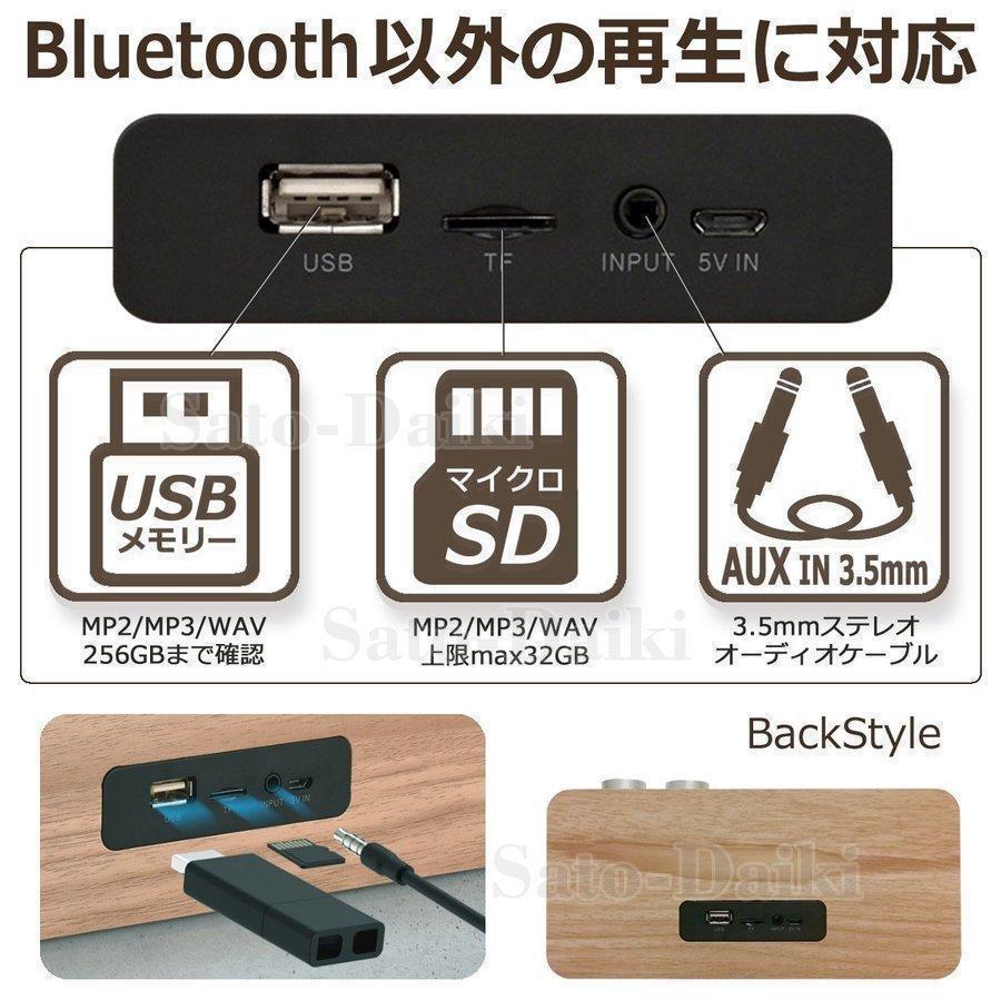 ブルートゥーススピーカー Bluetooth 木製 ウッド 小型 スピーカー ステレオ 高出力 長時間再生 ワイヤレス スマホ タブレット PC 無線 接続 USBメモリー 再生｜xiaoxu-store｜06