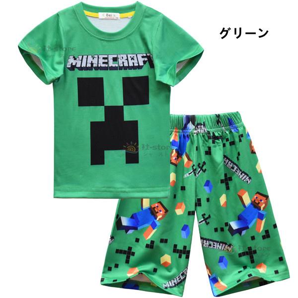 パジャマ 上下セット マイクラ クリーパー ジャージ 総柄 モザイク 半袖 MINECRAFT マインクラフト 子供服 半袖パジャマ 男の子 パジャマ 上下セット 透気性 綿｜xie-store｜04