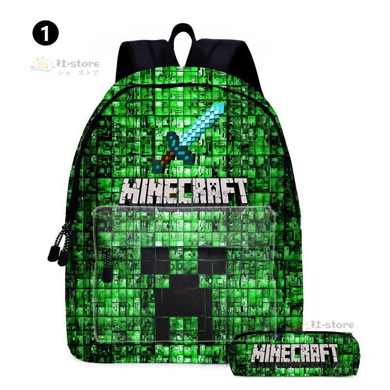 Minecraft マインクラフト リュックサック クリーパー リュックサック 子供バック リュック 筆箱付き キャラクターグッズ マインクラフトグッズ キッズ リュック｜xie-store｜17