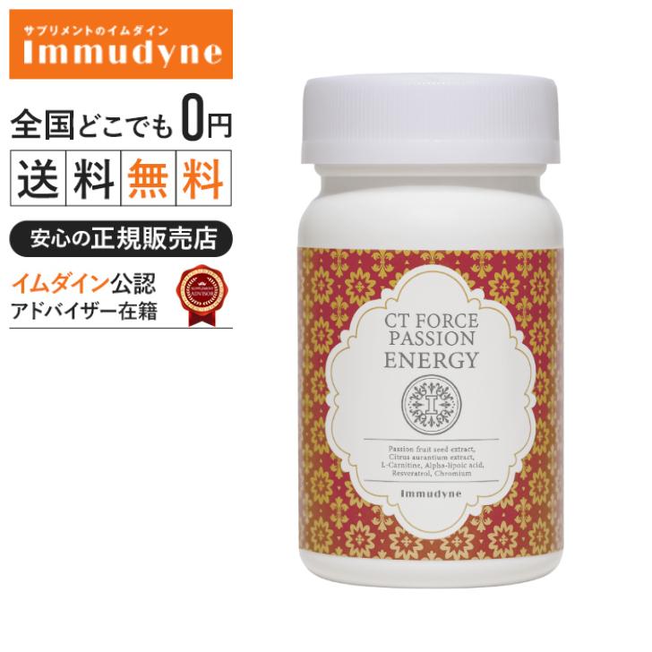 イムダインファステンサポート1000ml×2 シトラスフォースプレミアムⅡ×2 イムダインファステンサポート1000ml×2 シトラスフォースプレミアムⅡ