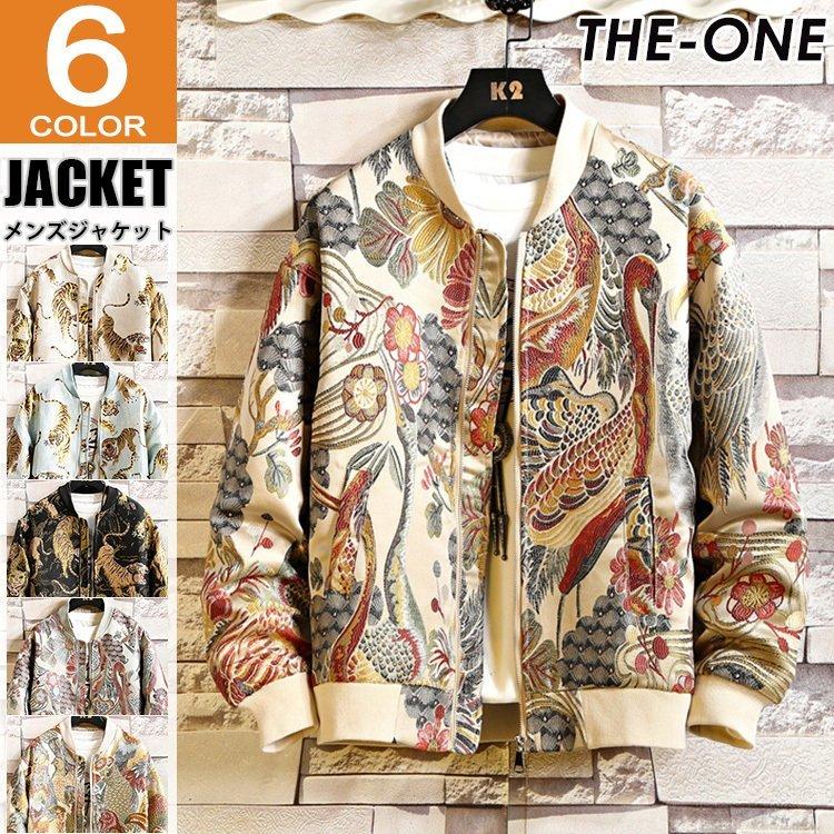 スカジャン メンズ スタジャン ジャンパー おしゃれ 刺繍 総柄 鶴柄 虎柄 鳥柄 お兄系 アウター 春秋 激安