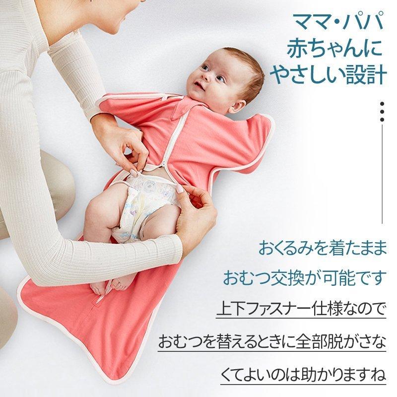 おくるみ 新生児 ベビー 赤ちゃん 寝かしつけ 寝る 安眠 熟睡 着るおくるみ 寝ぐずり対策 夜泣き対策退院 新生児 服 おくるみ 秋 冬 綿 コットン ベビー用品 Adl 027 誠信商事 通販 Yahoo ショッピング