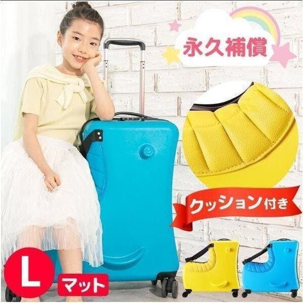 スーツケース 子どもが乗れる キャリーバッグ 子供用 かわいい キャリーケース 子供キャリー 軽量 大容量 旅行かばん 冬休み お盆 お正月 帰省 海外 国内 :afaf-047:誠信商事 - 通販 - Yahoo!ショッピング スーツケース 子どもが乗れる キャリーバッグ 子供用 かわいい キャリーケース 子供キャリー 軽量 大容量 旅行かばん 冬休み お盆 お正月 帰省 海外 国内 :afaf-047:誠信商事 - 通販 - Yahoo!ショッピング